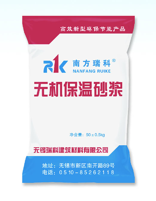  無機(jī)保溫砂漿